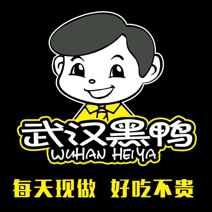 武汉黑鸭-大景城店