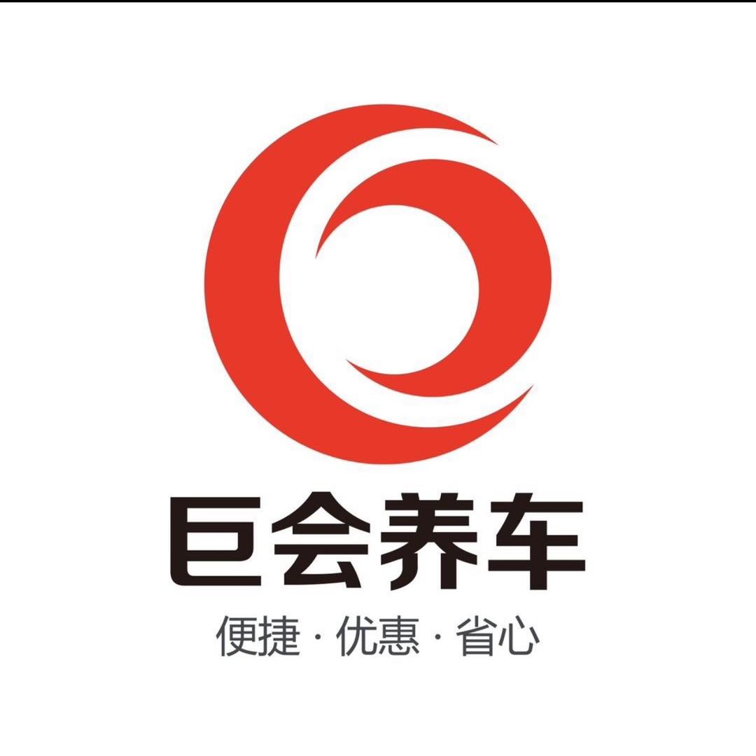 洗车蛙