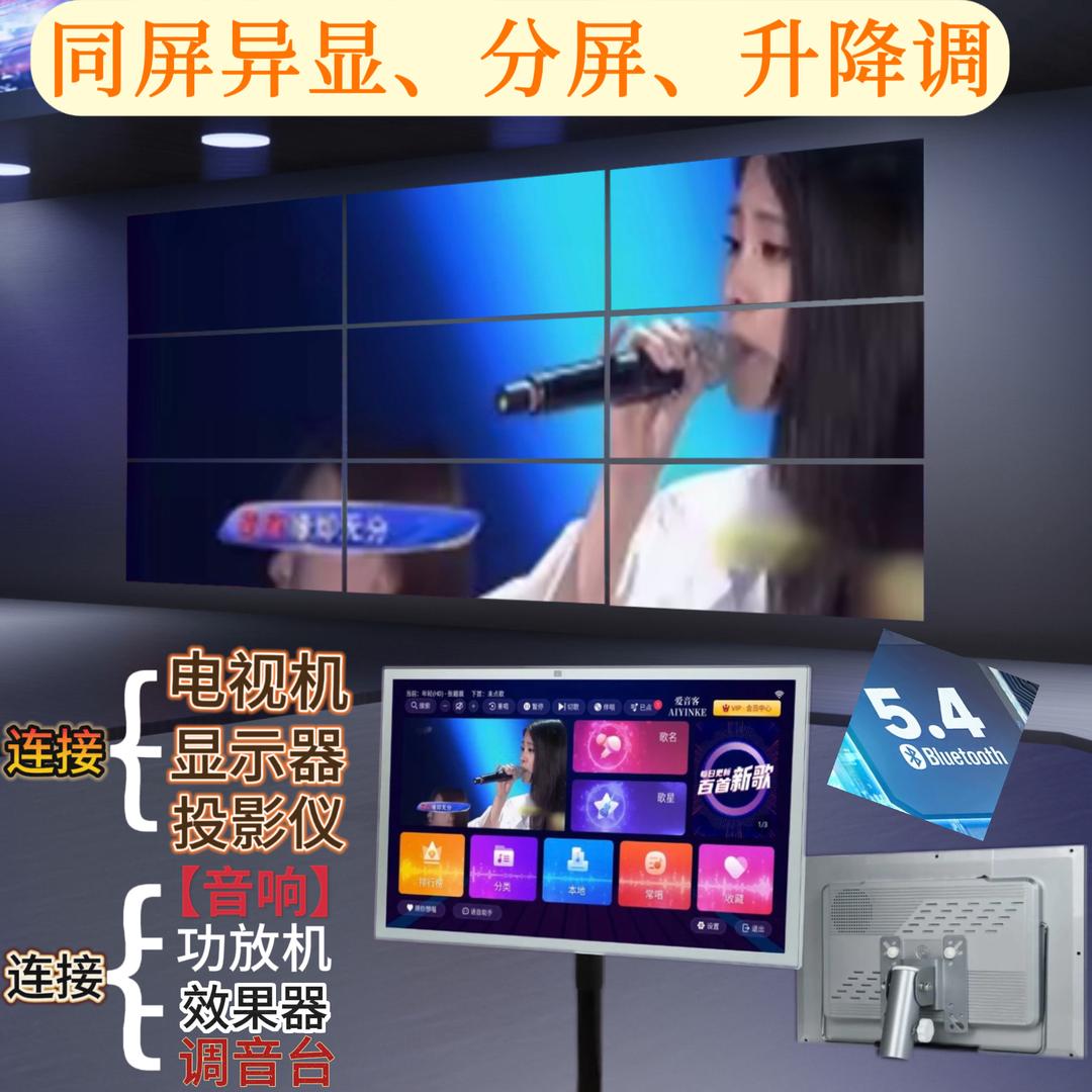 爱音客点歌机工厂店