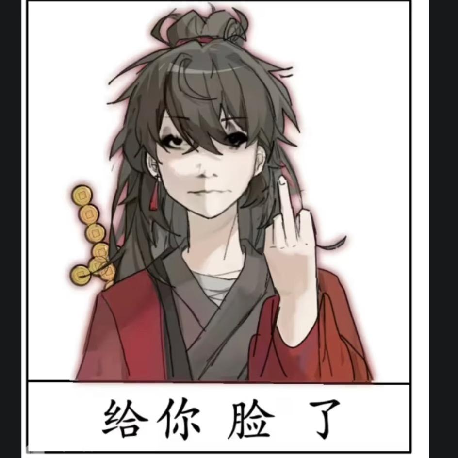 网名没想好😜😜😜