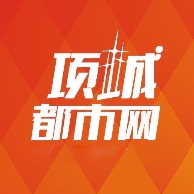 项城论坛App