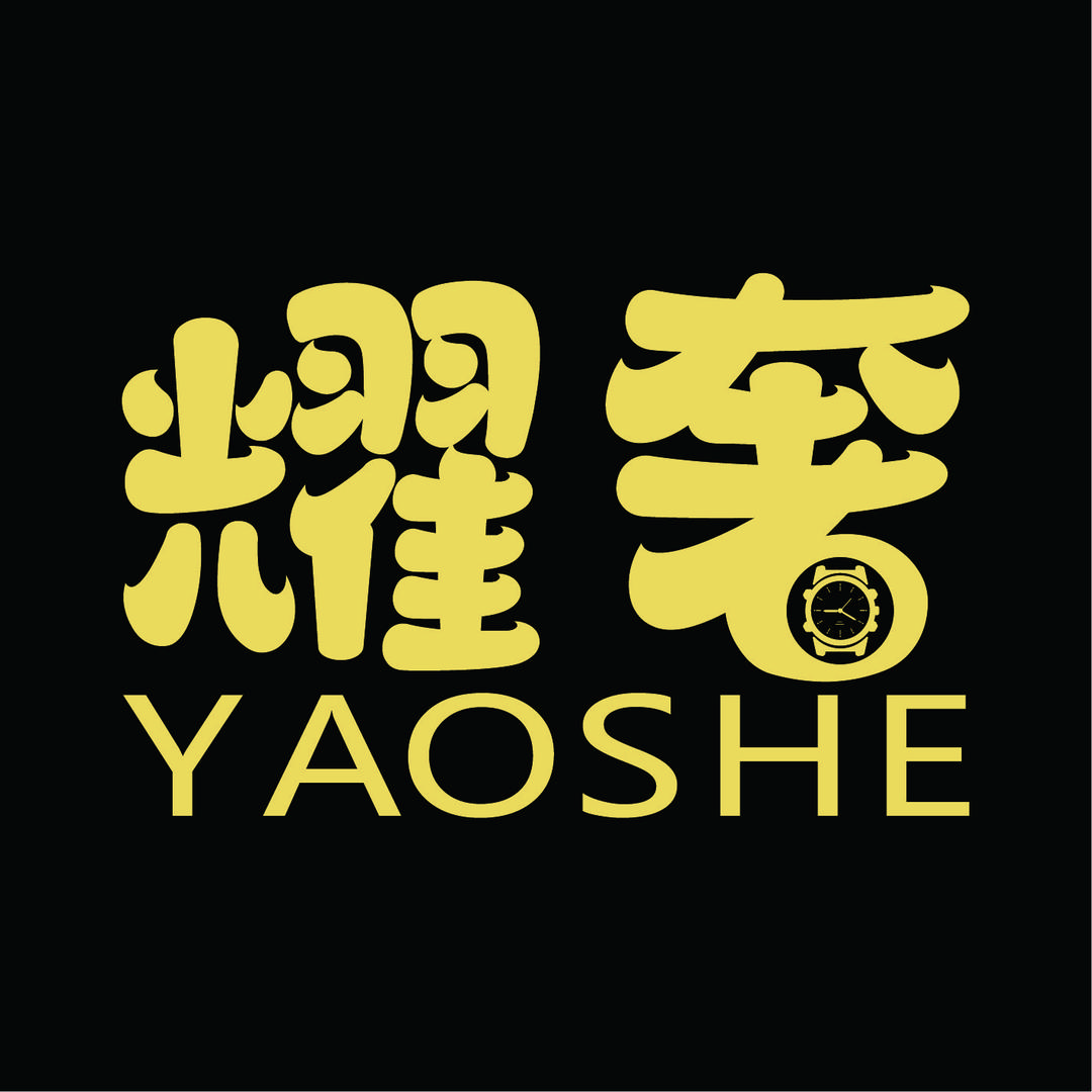 耀奢男表