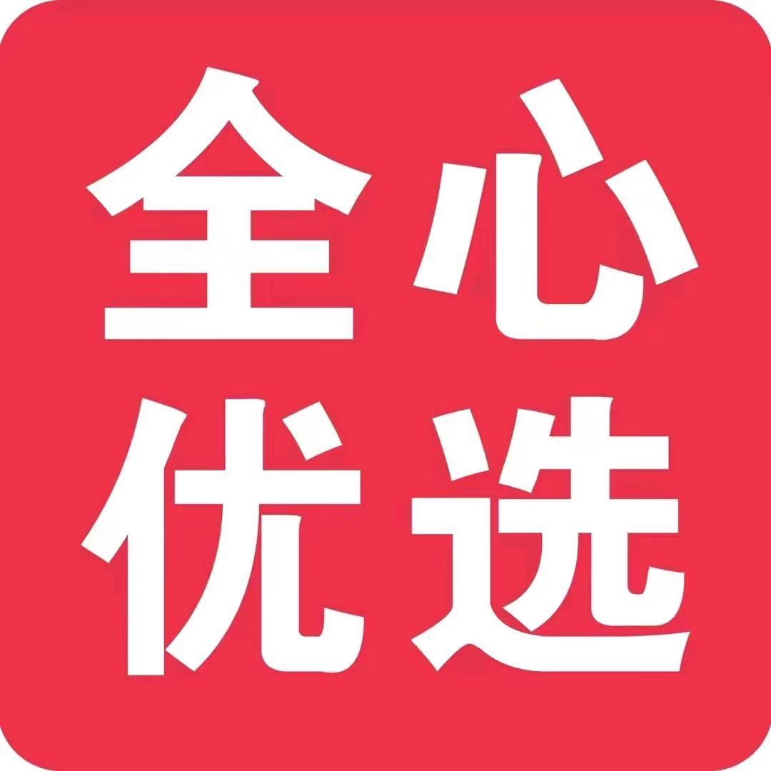 阿江好物推荐TY