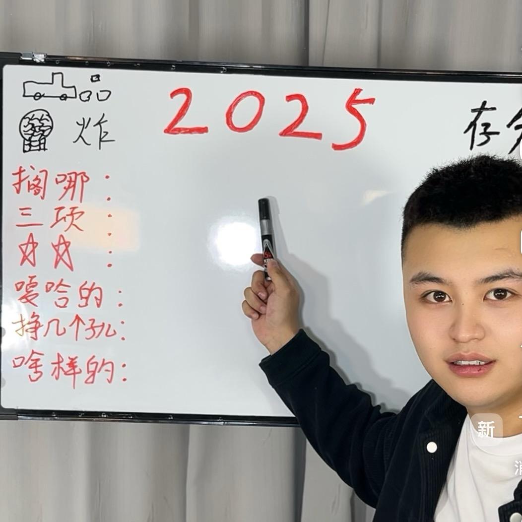 三扁瓜（努力版）