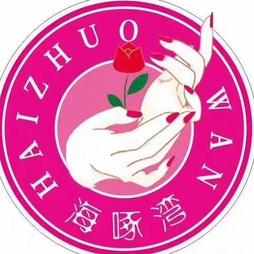 威远眉毛海啄湾连锁