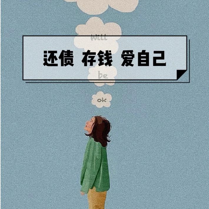 妄萌💔❤️