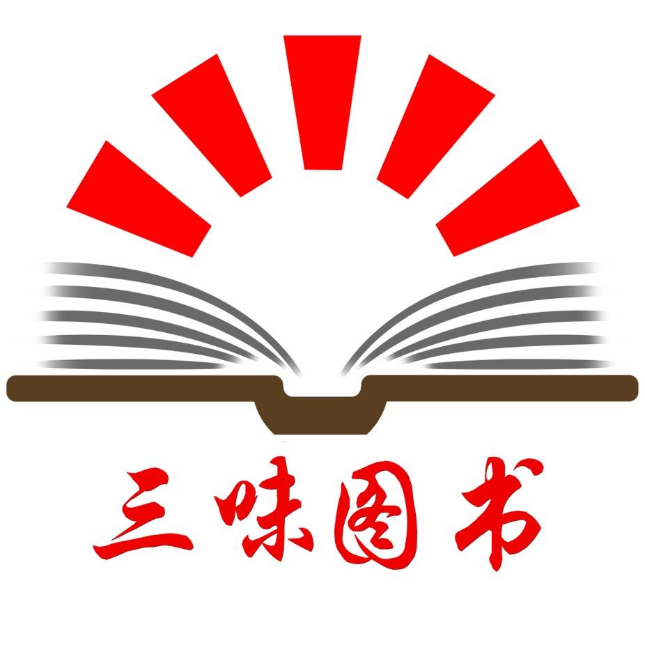 三味快乐读书吧-旧