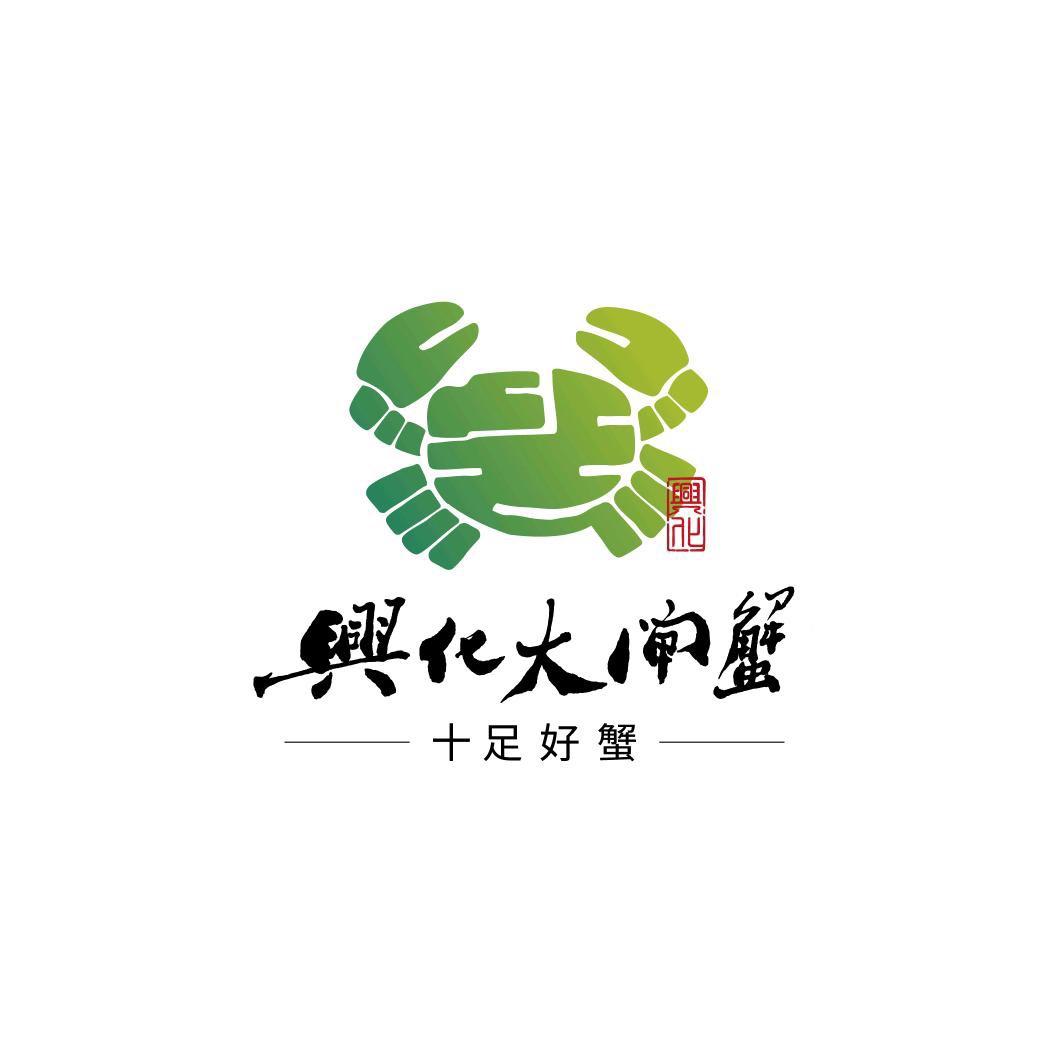 蟹天蟹地