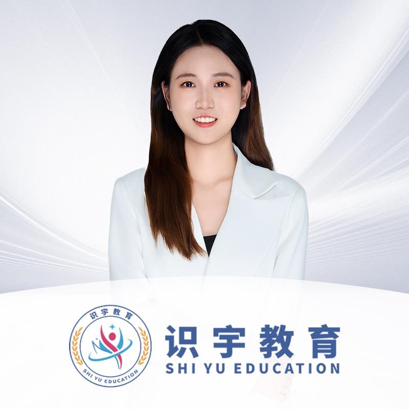 识宇蓉蓉西药师刷题库