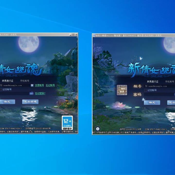 落花流水