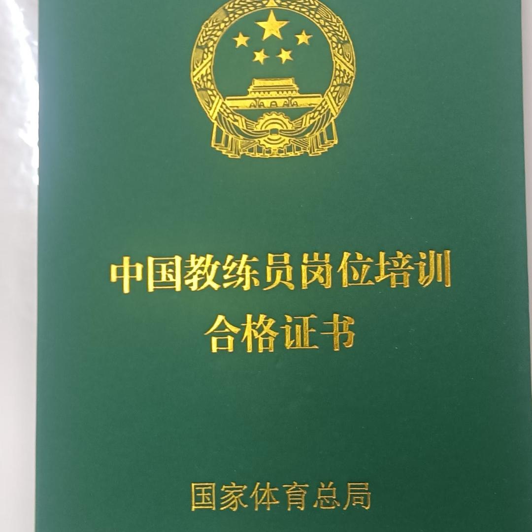 枯叶