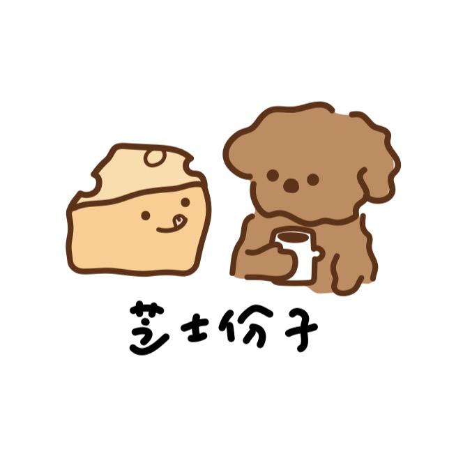 芝士份子茶咖&窑炉面包