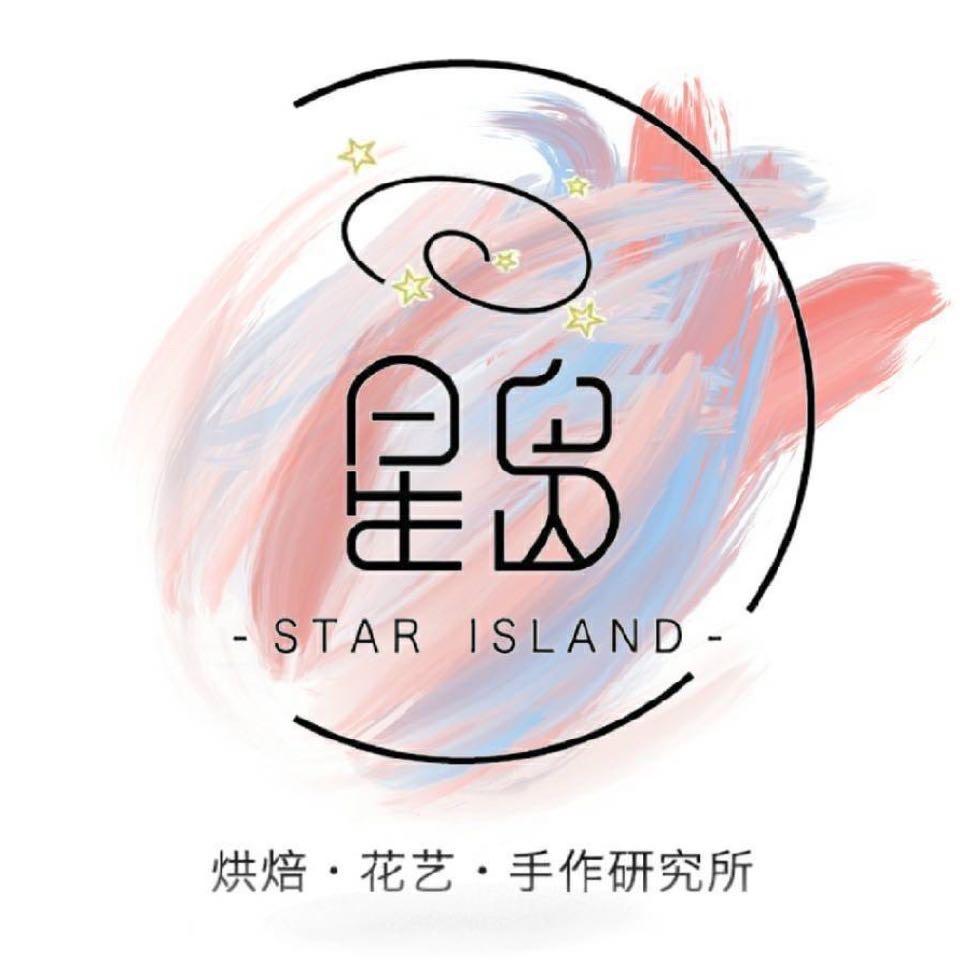 星岛烘焙