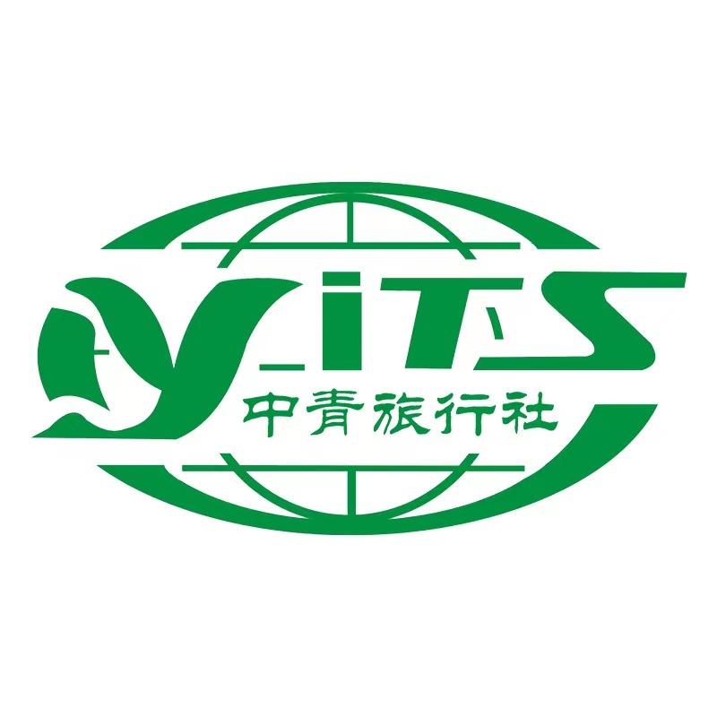 中青旅行社【彩云游】