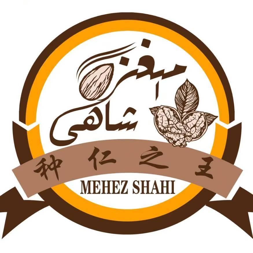 种仁之王干果批发零销售店