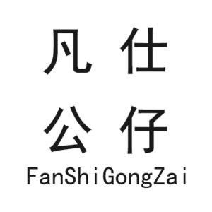 精品男鞋子