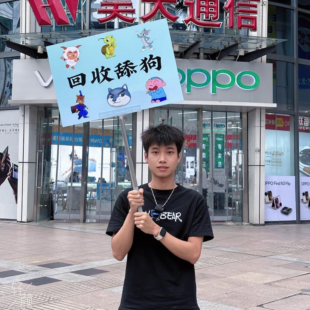 小姜数码（南宁）