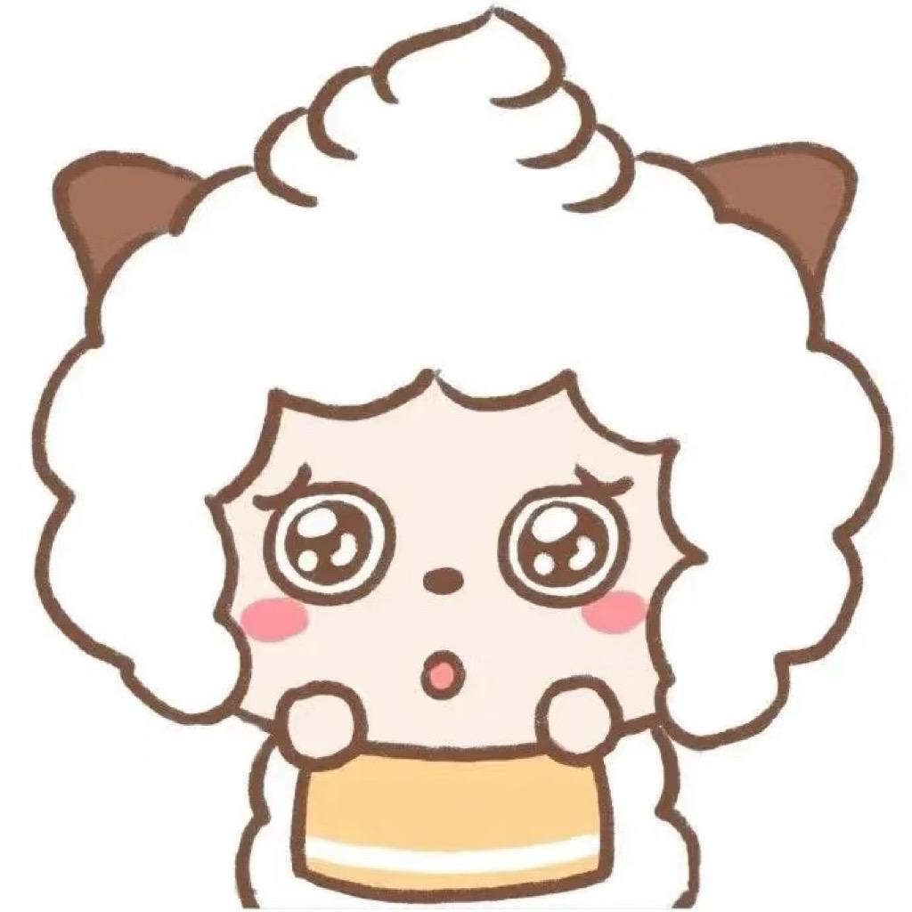 懒羊羊qwq