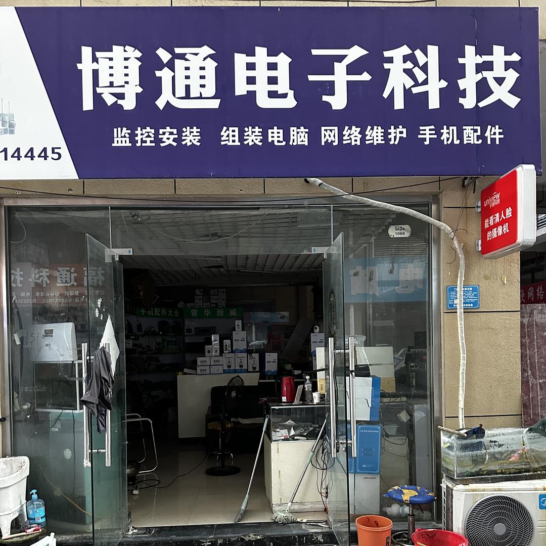 梁山监控安装《伦达店》
