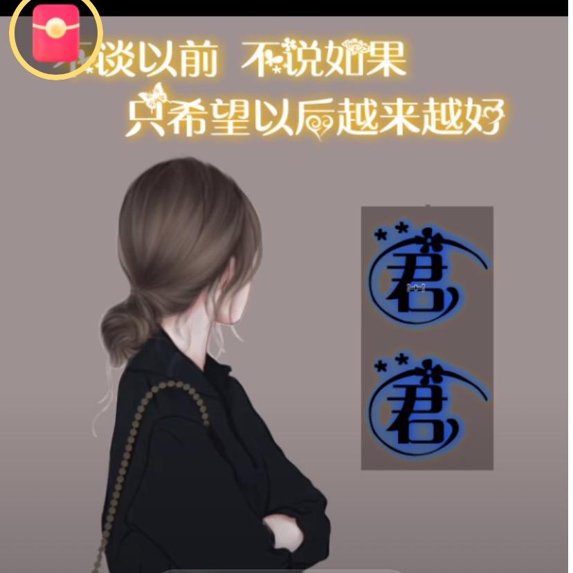 七零后阿姨
