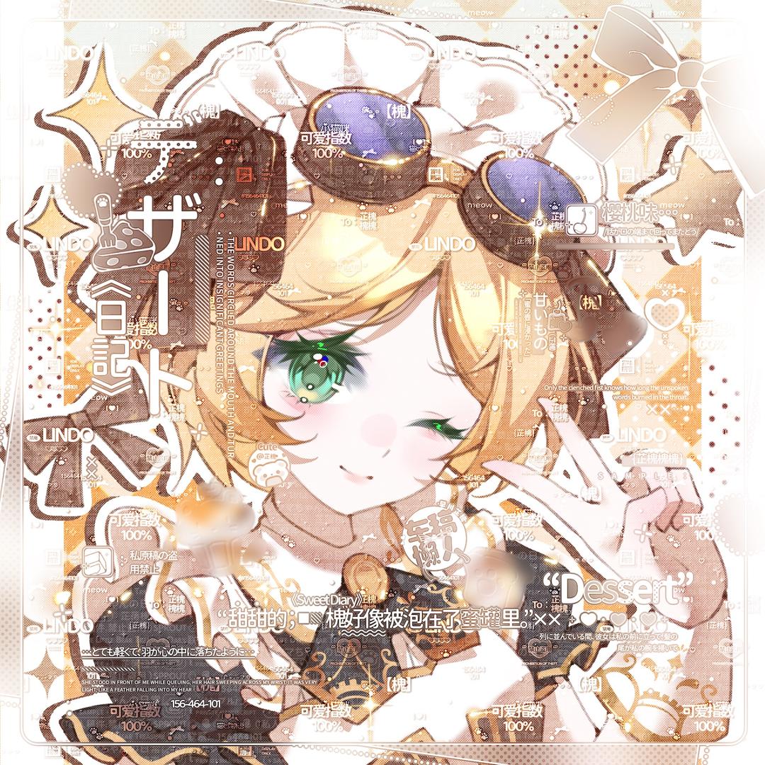 卷欣菜
