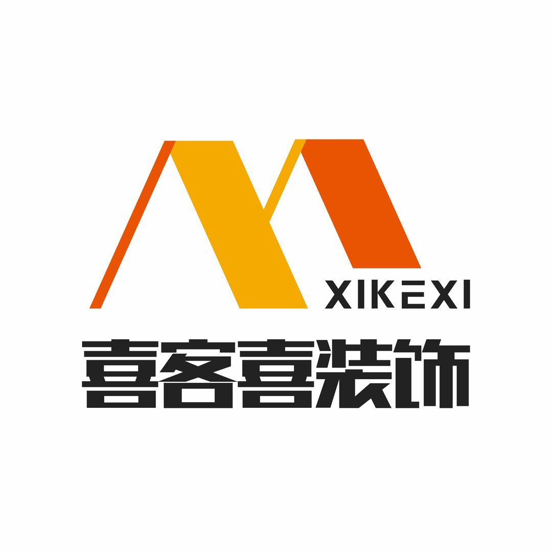 郴州喜客喜装饰