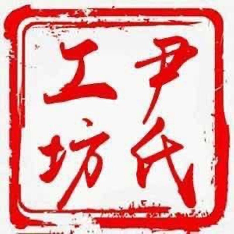 尹氏工坊台球器材