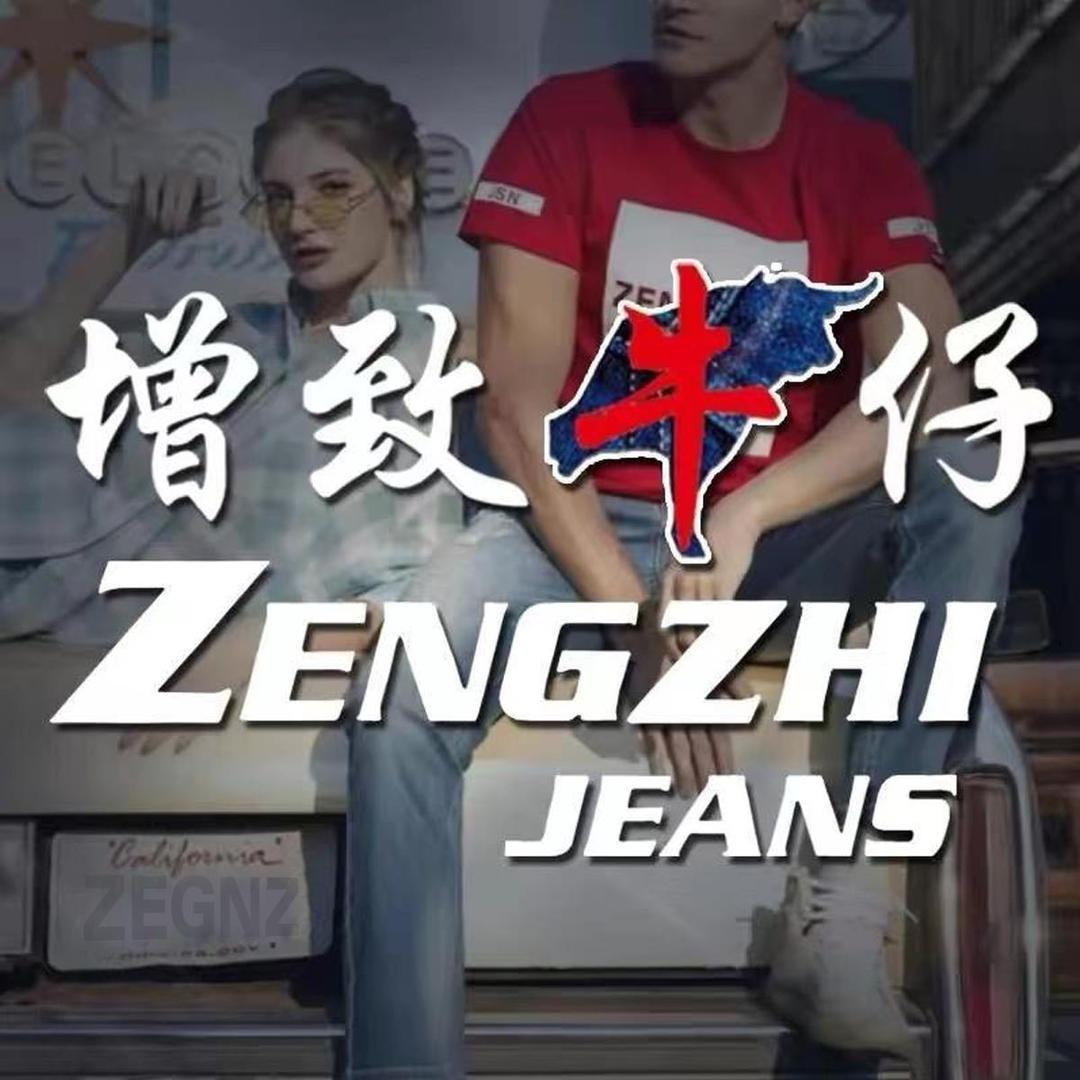 增致牛仔ZENGZHI永豹男装专卖店