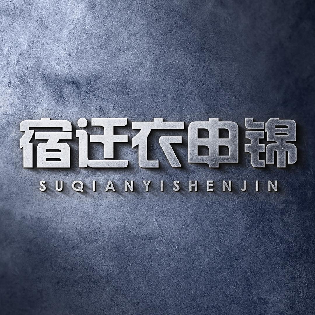 宿迁废旧手机回收