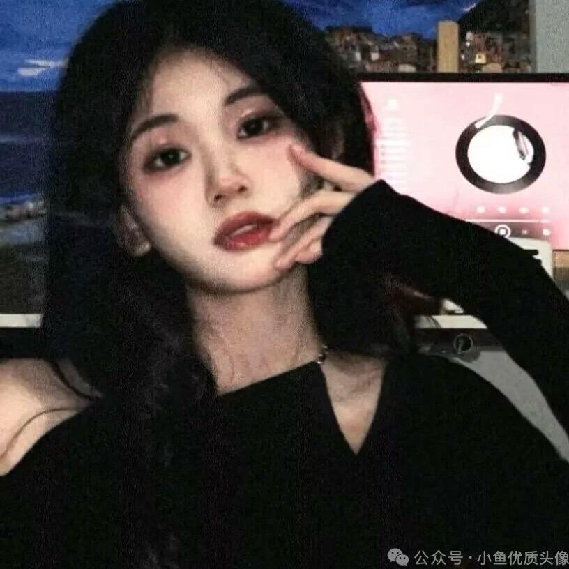 阿鱼