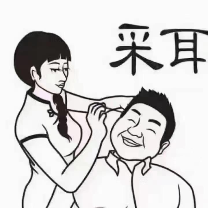 初拥采耳 小蝶