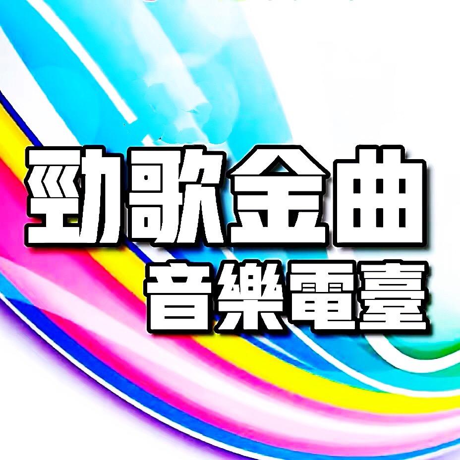 翠翡車载U盘