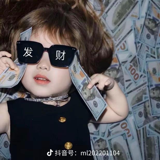 2025快乐發財