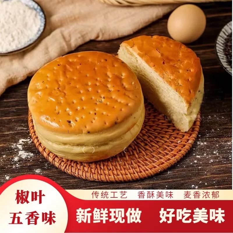长安快乐食代