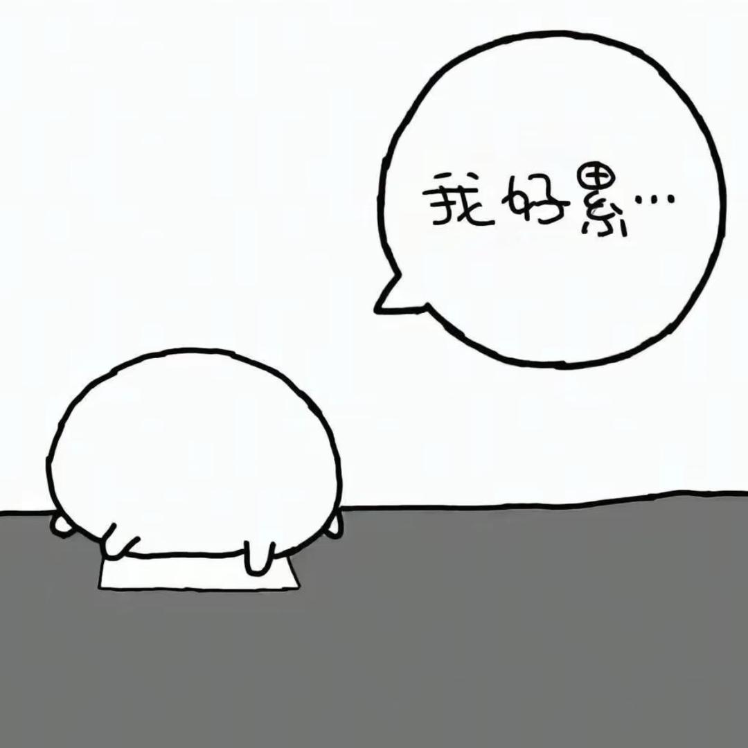 别惹我我有神经病