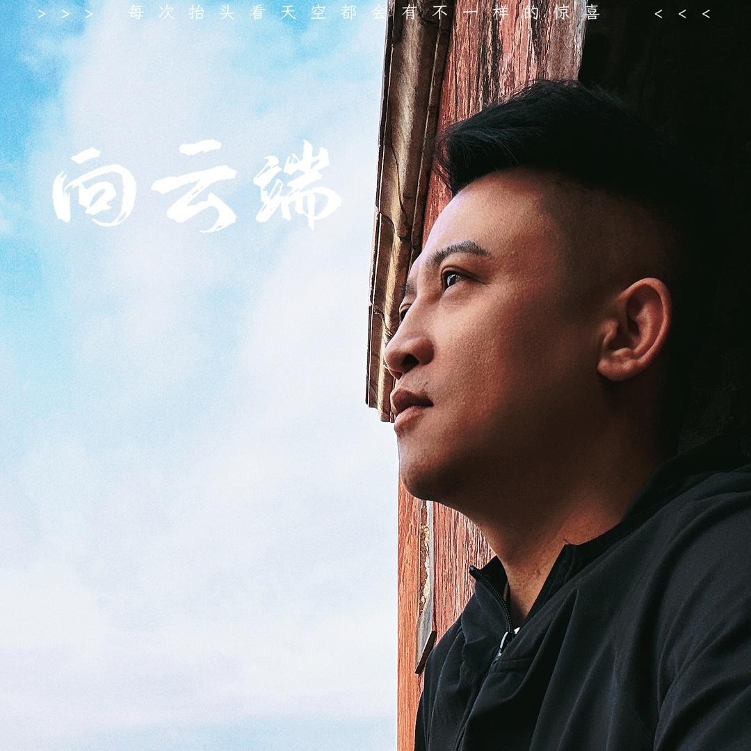 @浩哥🇨🇳
