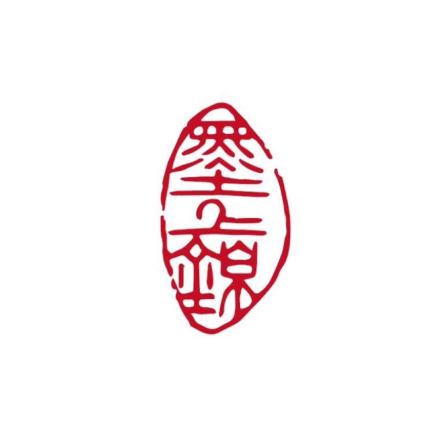 墨上锦建盏艺术馆