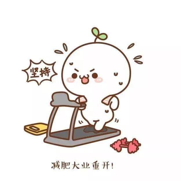 Ann-倩姐来了（减肥中）