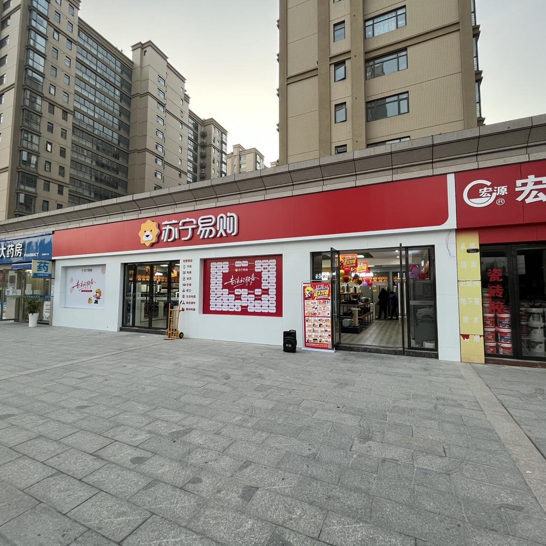 枝江苏宁易购中央山水建材城店