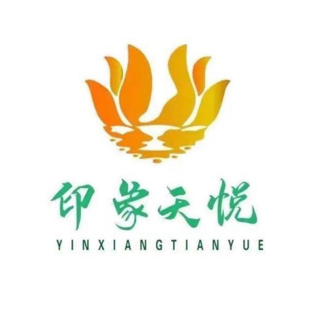 聊城印象天悦