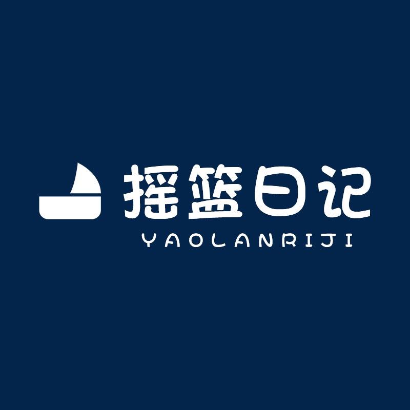 摇篮日记母婴服饰