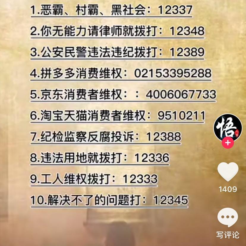 用户7357757194196