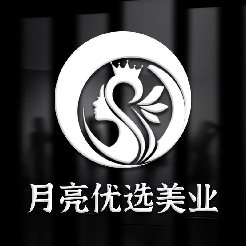 翰文头部美发