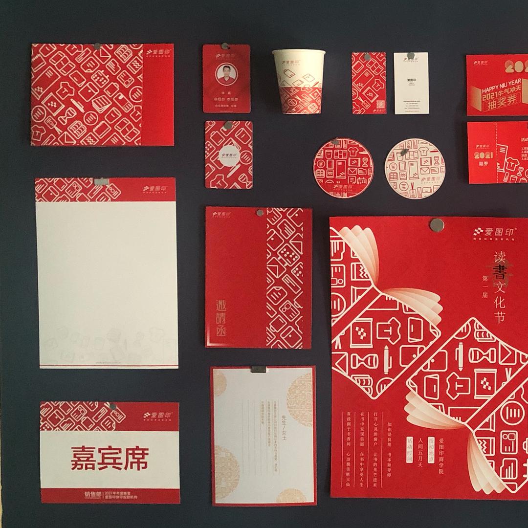 印品定制工厂-爱图印生产中心