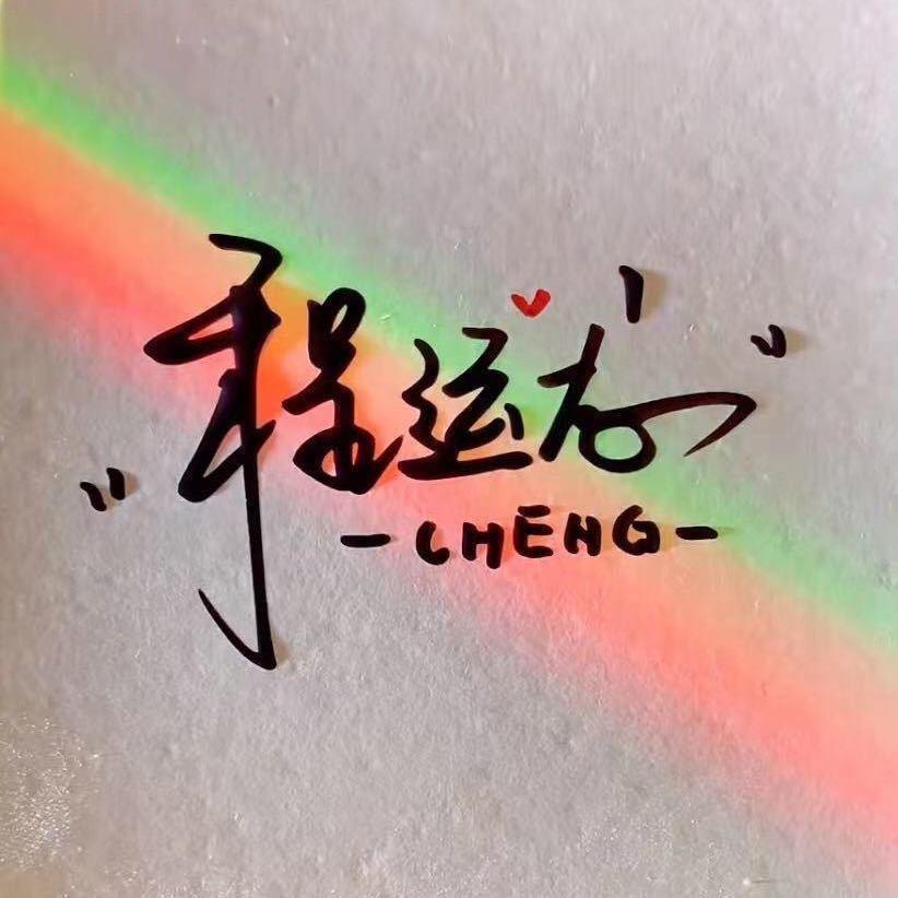 传奇丢丢