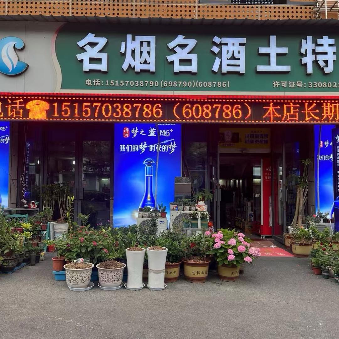 江山周瑜凤