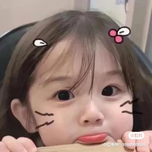❤️怡