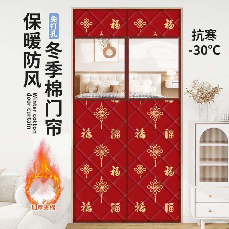 河北一联门帘工厂店