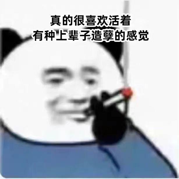 隔壁家的丸子