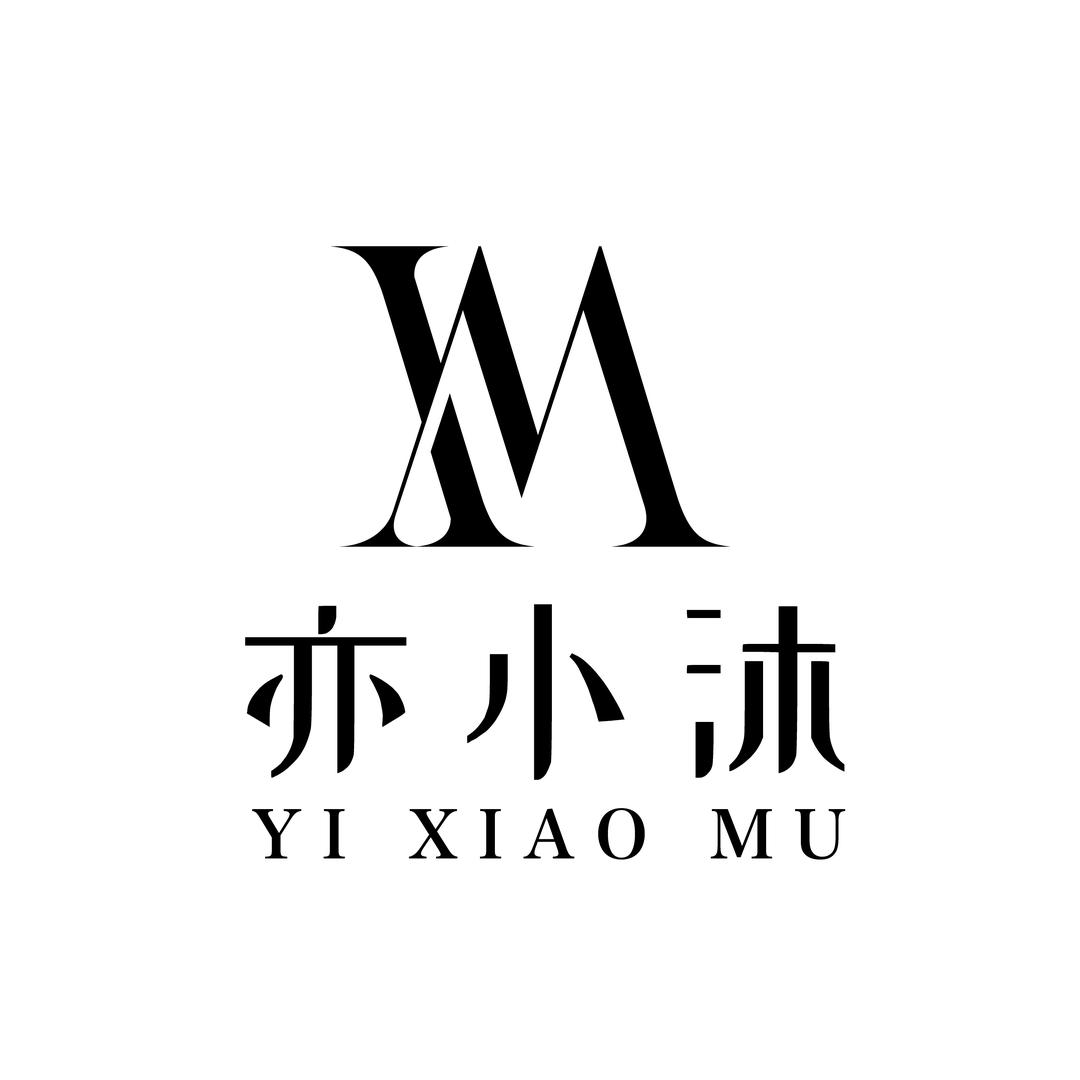 亦小沐宠粉少女唇